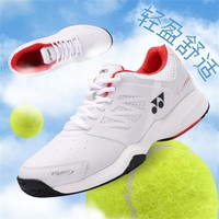 YONEX 尤尼克斯 网球鞋男女款网羽通用防滑缓震比赛训练运动鞋