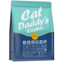 Myfoodie 麦富迪 THE CAT DADDY'S KITCHEN 猫爸爸的厨房 牛肉配方成猫天然猫粮1.5kg