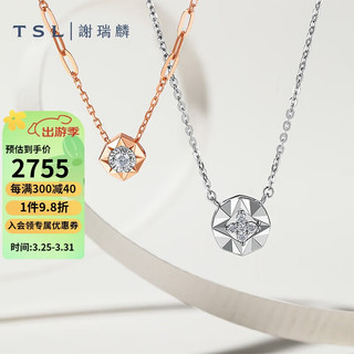 谢瑞麟（TSL）18K金项链星光泡泡系列几何钻石锁骨链BE609-BE611 BE611