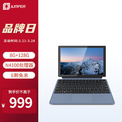 【省70元】中柏平板电脑_jumper 中柏 10.