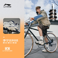 LI-NING 李宁 CF溯千行策SS |休闲鞋男鞋2024新款复古老爹鞋轻户外运动鞋子