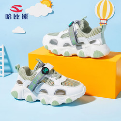 HOBIBEAR 哈比熊 童鞋夏季儿童运动鞋男童运动凉鞋女童单网鞋GU8001 绿色37码