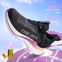 ONEMIX 玩觅 专业马拉松碳板跑步鞋竞速爽跑鞋训练鞋透气减震运动鞋男女户外鞋