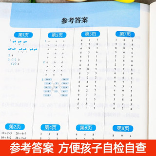小学数学口算题卡（2册）九九乘法练习+九九除法练习