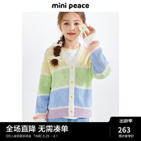 Mini Peace MiniPeace太平鸟童装春新女童毛开衫F2EAE1B35 彩条纹 130cm