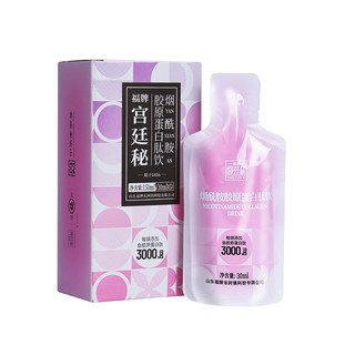 春焕新：福牌宫廷秘 胶原蛋白肽饮 30ml*5