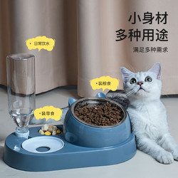 Hoopet 猫碗双碗不锈钢狗狗碗宠物猫粮食盆自动饮水器水碗喂食器陶瓷用品 三合一宠物碗-莫蓝