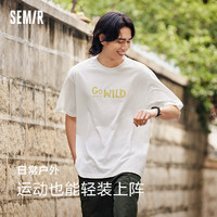 Semir 森马 短袖T恤男2024夏季吸湿速干新款撞色字母印花上衣宽松休闲装