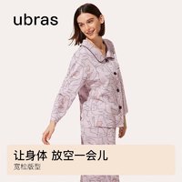 Ubras 联名家居服套装套装