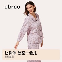 Ubras 联名家居服套装套装