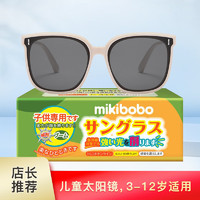 mikibobo 时尚儿童太阳镜