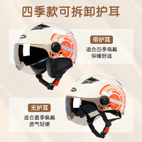 YEMA 野马 3c认证电动摩托车头盔男女士四季新国标半盔夏季电动车安全帽