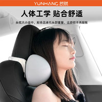 芸航 适用于特斯拉ModelY/3头枕护颈枕专用车载可调头枕座椅靠枕丫