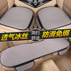 丰田汉兰达汽车坐垫5座7座专用四季通用车座椅套夏季透气单片座垫