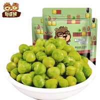 憨豆熊 蒜香味青豌豆108g*3袋 零食小吃休闲食品青豆零食小包装坚果