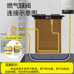 Haagendess 哈根德斯 全铜加厚4分燃气阀门内外丝管道专用球阀天然气开关煤气软管接头