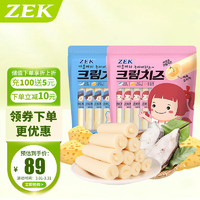 ZEK 韩国进口深海爆浆芝士鳕鱼肠儿童零食40根1000g（2种包装随机发）