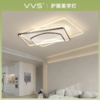 VVS 客厅灯2024年新款现代简约大气led吸顶灯具大全房间卧室主灯饰