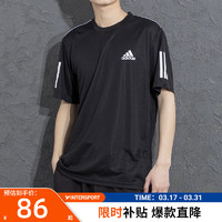 adidas 阿迪达斯 t恤男装 2024夏季新款运动休闲服健身训练快干透气宽松圆领短袖男 网球训练/黑色 M