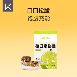 Keep 每日蛋白棒210g（30g*7根）沁爽青柠味