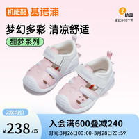 基诺浦（ginoble）宝宝学步鞋24夏季软底透气婴儿凉鞋男女8-18个月宝宝机能鞋GB2215 白色/芭蕾粉 115mm 脚长11.5-12.0cm
