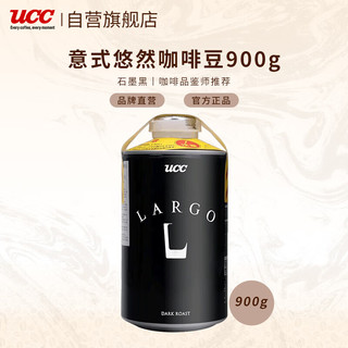 UCC 悠诗诗 意式悠然咖啡豆 900g