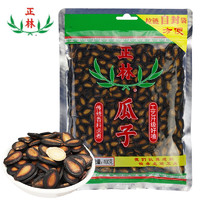 正林 3A黑瓜子400G/袋甘草五香大颗粒西瓜子坚果炒货休闲零食