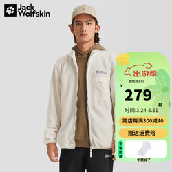 Jack Wolfskin 狼爪 男女同款抓绒衣秋冬新品户外保暖宽松厚实抓绒衣外套