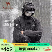 CAMEL 骆驼 户外冲锋衣男三合一抓绒内胆保暖防风防水旅行外套 733CATG004