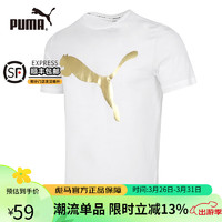 PUMA 彪马 T恤男子夏季新款舒适透气速干圆领短袖 532787 白色-02 L(180/100A)