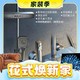 春焕新、家装季：元代 全铜枪灰钢琴按键花洒套装 枪灰+数显+四档+冷热