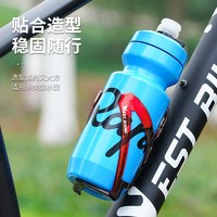 West Biking 西骑者 自行车水壶架山地车公路车炫彩水杯架放水瓶支架骑行装备