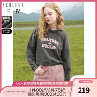 三彩撞色字母印花连帽卫衣宽松套头衫短款休闲女 深灰 170/92A/XL
