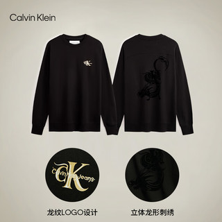 卡尔文·克莱恩 Calvin Klein 男士卫衣