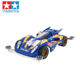 田宫（TAMIYA）四驱兄弟 疾速眼镜蛇 拼装四驱车 儿童赛车