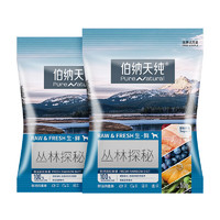 伯纳天纯 狗粮生鲜super冻干鲜肉丛林探秘升级狗干粮全阶段通用犬粮 丛林探秘50g*