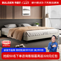 Buleier 布雷尔 真皮床主卧室双人床无床头设计1.8米婚床意式轻奢卧室家具H5