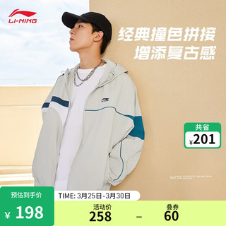 LI-NING 李宁 荷叶防护风衣