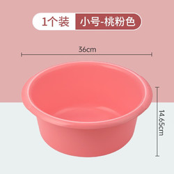 CHAHUA 茶花 脸盆塑料盆粉色