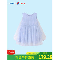 铅笔俱乐部铅笔俱乐部童装2024夏装女童连衣裙小童背心裙子网纱披肩 浅水蓝 110cm