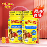 L'il Critters 小熊糖lilcritters美国进口婴幼儿童复合维生素叶黄素营养软糖 70粒*2瓶