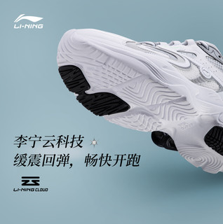 LI-NING 李宁 流星 | 跑步鞋男鞋复古老爹鞋减震跑鞋软底休闲鞋男士运动鞋