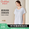 Ordifen 欧迪芬 家居睡衣