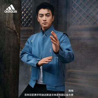 adidas 阿迪达斯 武极系列梭织二合一运动夹克外套男装阿迪达斯轻运动 靛青 A/XL