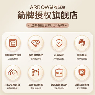 箭牌（ARROW）淋浴花洒套装 彩色冷热花洒全套增压喷头精铜龙头 奶油白色风格C1 【奶油白】恒温|拨键切换|铜水路