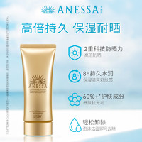 ANESSA 安热沙 金灿倍护防晒喷雾+保湿耐晒啫喱 150ml啫喱喷雾