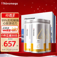 NOROMEGA