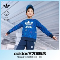 adidas 阿迪达斯 官方三叶草男小童装居家运动套装GN6785