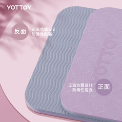 YOTTOY 平板支撑垫瑜伽垫加厚护肘垫护膝垫便携式运动瑜伽垫小