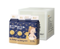 babycare 皇室狮子王国 纸尿裤 拉拉裤